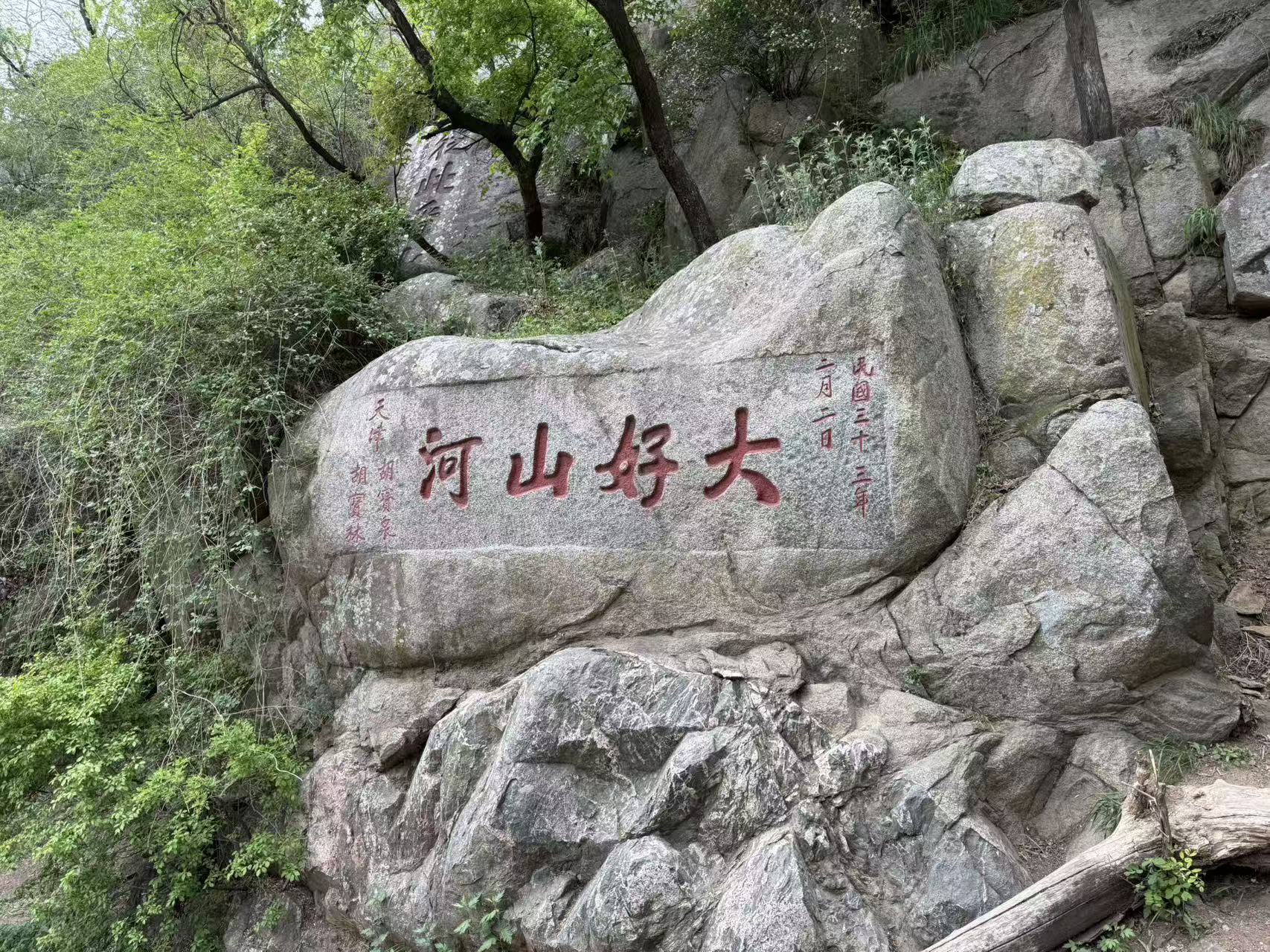 美的形变